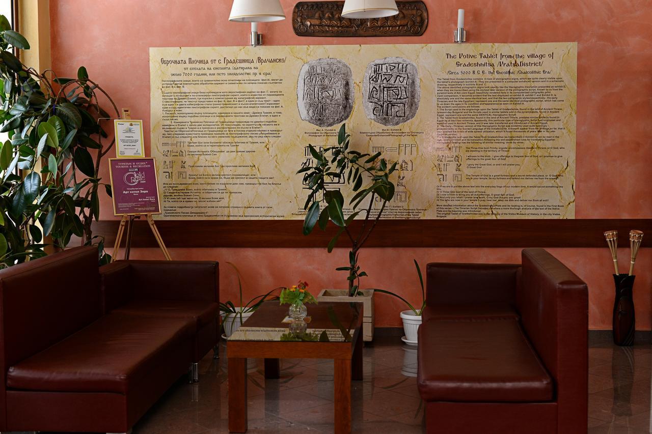 Family Art-Hotel Zora Vratsa Dış mekan fotoğraf